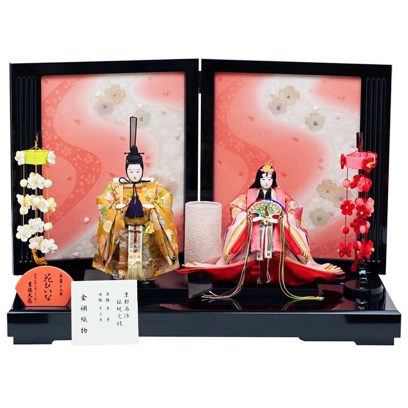 雛人形 ひな人形 吉徳大光作 立雛 立ち雛 親王飾り 衣装着雛人形 「花