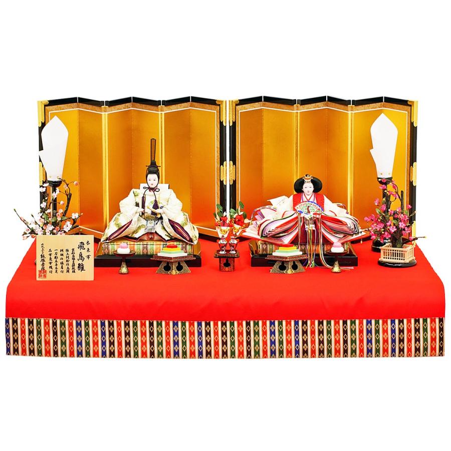 雛人形 親王飾り 人形工房天祥オリジナル 衣装着ひな人形 束帯十二単 「新古今雛 大三五親王 京都西陣裂地：金駒刺繍」