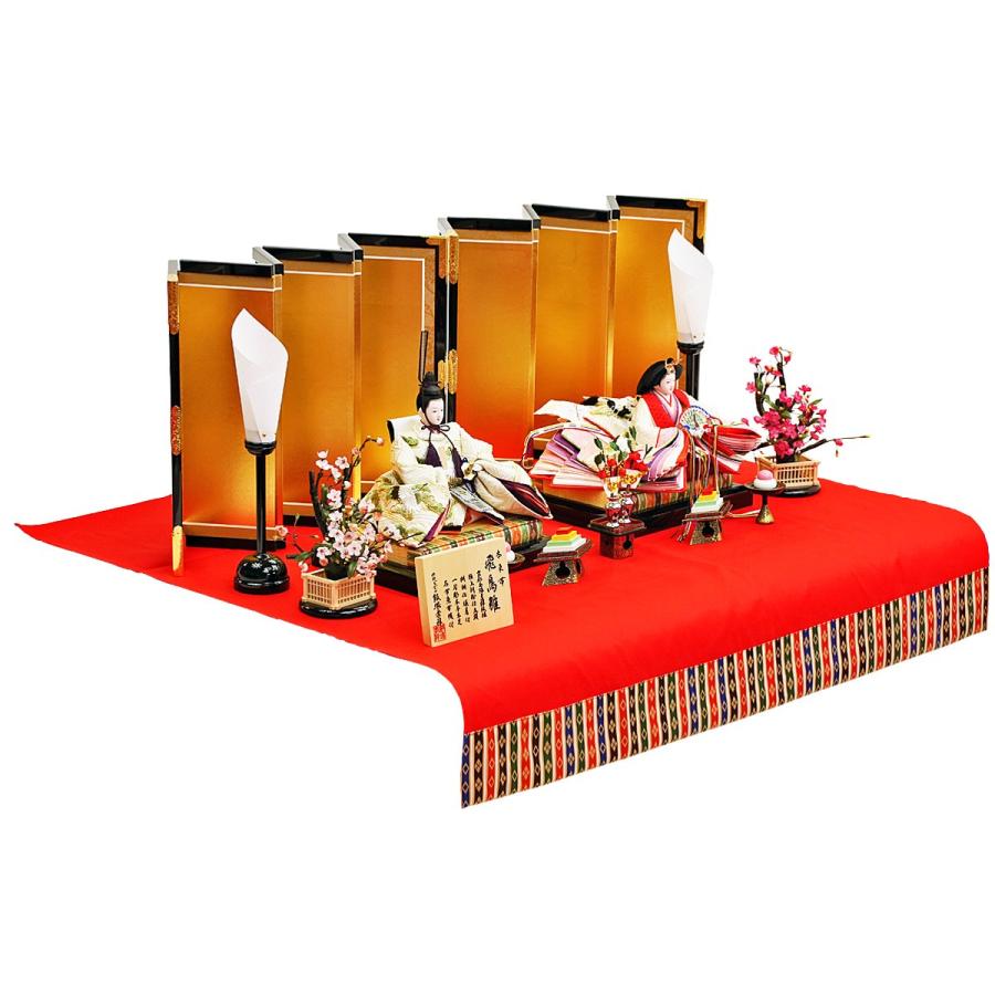 海外品 雛人形 親王飾り 人形工房天祥オリジナル 衣装着ひな人形 束帯十二単 「新古今雛 大三五親王 京都西陣裂地：金駒刺繍」 【NAN2480781767】(88268円)