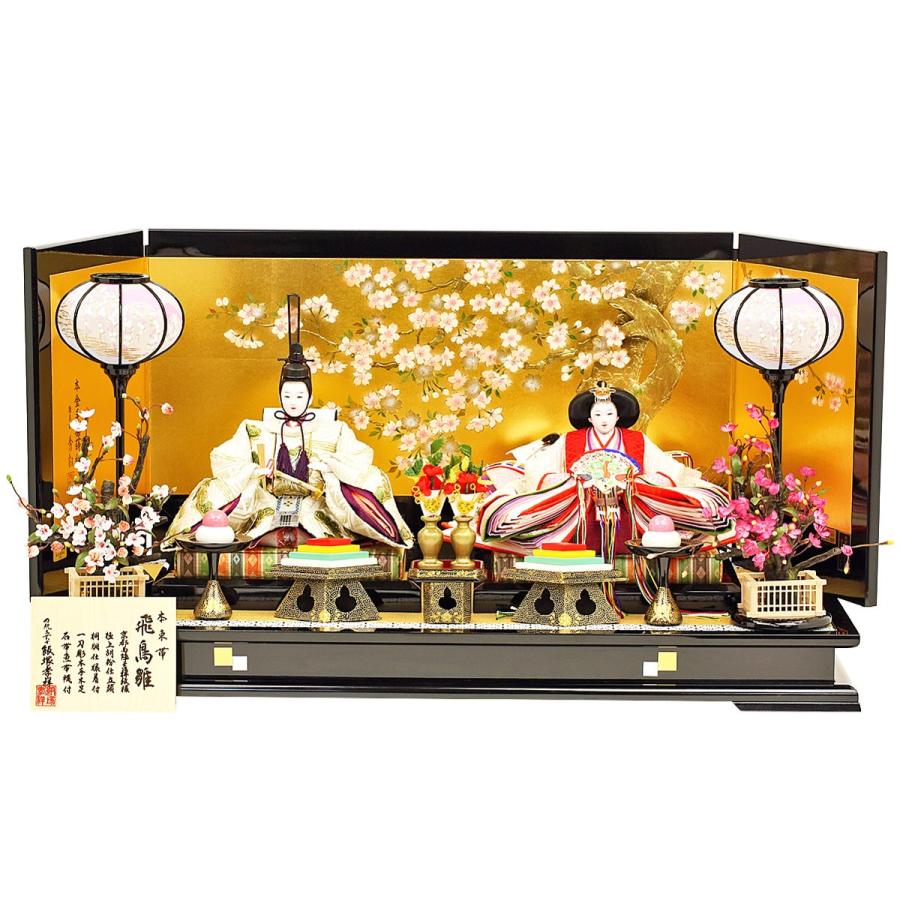 雛人形 親王飾り 人形工房天祥オリジナル 衣装着ひな人形 束帯十二単 「新古今雛 大三五親王 京都西陣裂地：金駒刺繍」