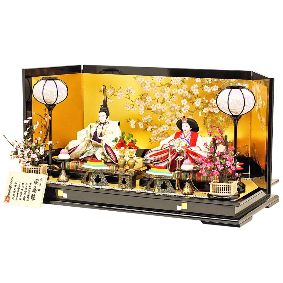 【早い者勝ち！】 雛人形 親王飾り 人形工房天祥オリジナル 衣装着ひな人形 束帯十二単 「新古今雛 大三五親王 京都西陣裂地：金駒刺繍」 【MY3261034524】(116030円)