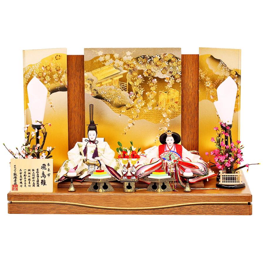 雛人形 親王飾り 人形工房天祥オリジナル 衣装着ひな人形 束帯十二単 「新古今雛 大三五親王 京都西陣裂地：金駒刺繍」