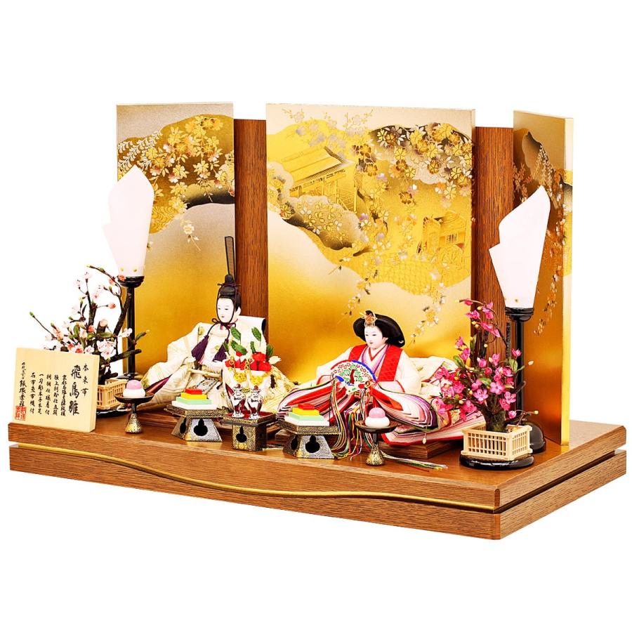 雛人形 親王飾り 人形工房天祥オリジナル 衣装着ひな人形 束帯十二単 「新古今雛 大三五親王 京都西陣裂地：金駒刺繍」