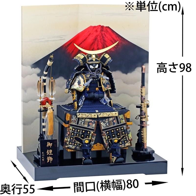 五月人形 鎧 鎧飾り 武将鎧 伊達政宗公之鎧 人形工房天祥限定