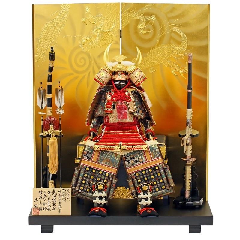 五月人形 鎧 鎧飾り 武将鎧 大越忠保作 戦国武将 武田信玄公之鎧 人形