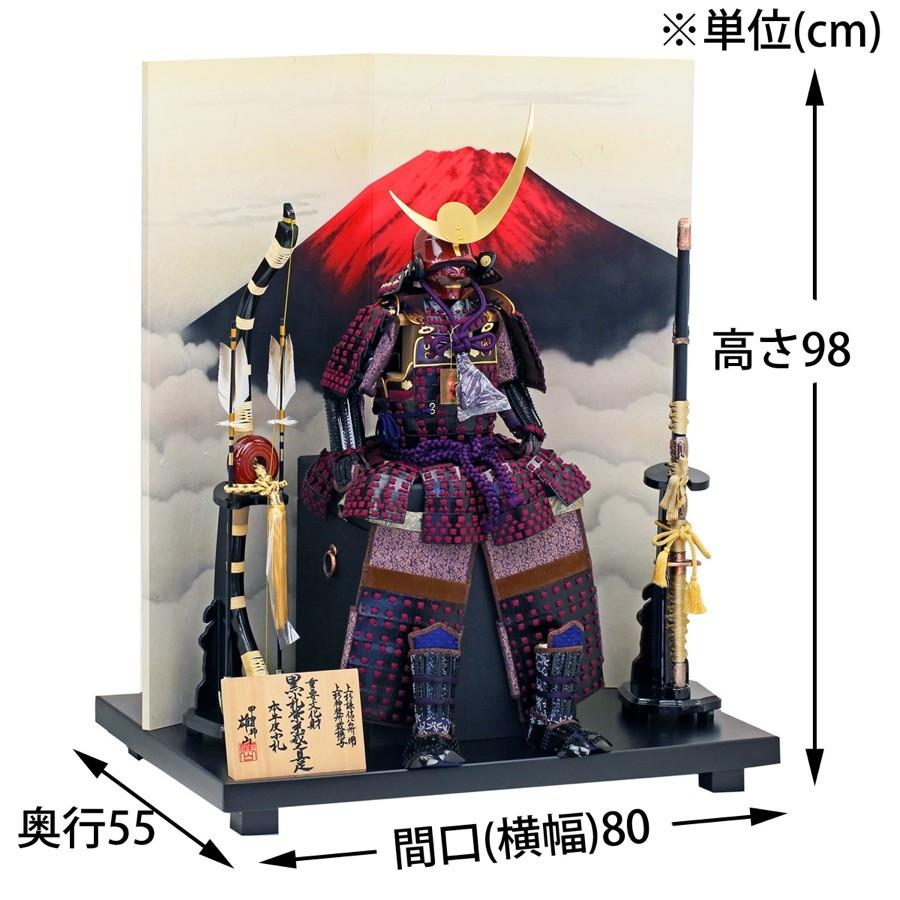 五月人形 鎧 鎧飾り 鈴甲子雄山作 武将鎧 上杉謙信公之鎧 人形