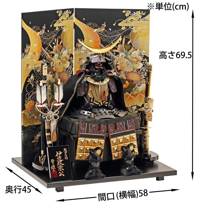 五月人形 鎧 鎧飾り 武将鎧 戦国武将 伊達政宗公之鎧 鈴木甲子雄山作