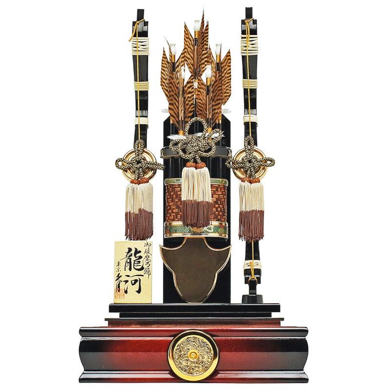 久月 お正月飾り 破魔弓飾り 弓破魔 はまゆみ 破魔弓 久月監製 ケース