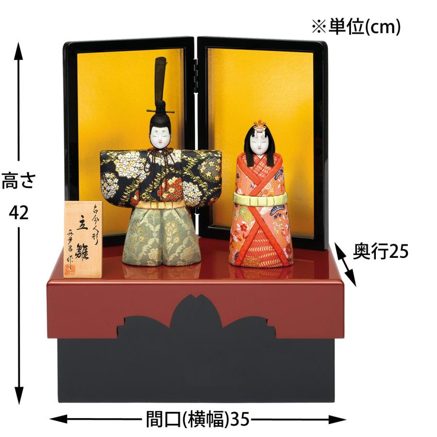 専門店蔵出 江戸木目込人形工房 真多呂作 京刺繍 高麗雛間口 【