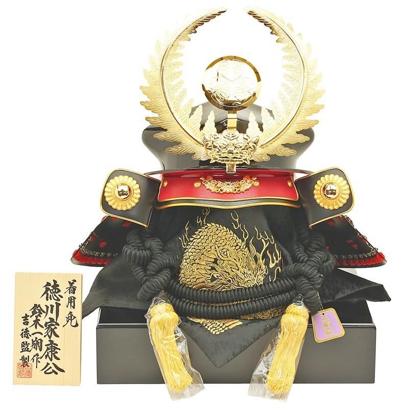 五月人形 吉徳大光 着用兜 兜 兜飾り 着用タイプ 着用飾り 5月人形 