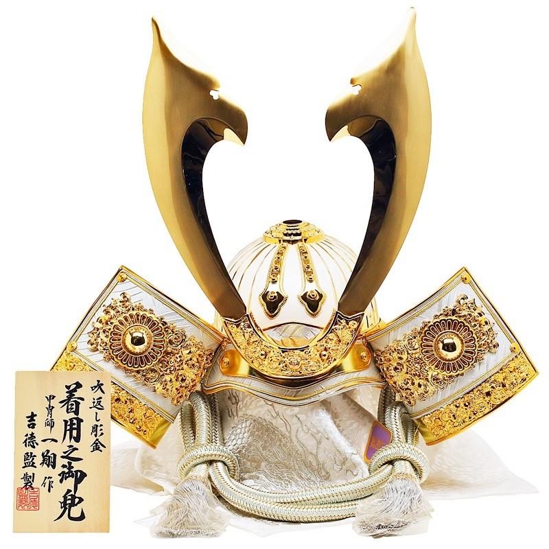 吉徳大光　御兜 吉徳大光 御兜 【公式通販】