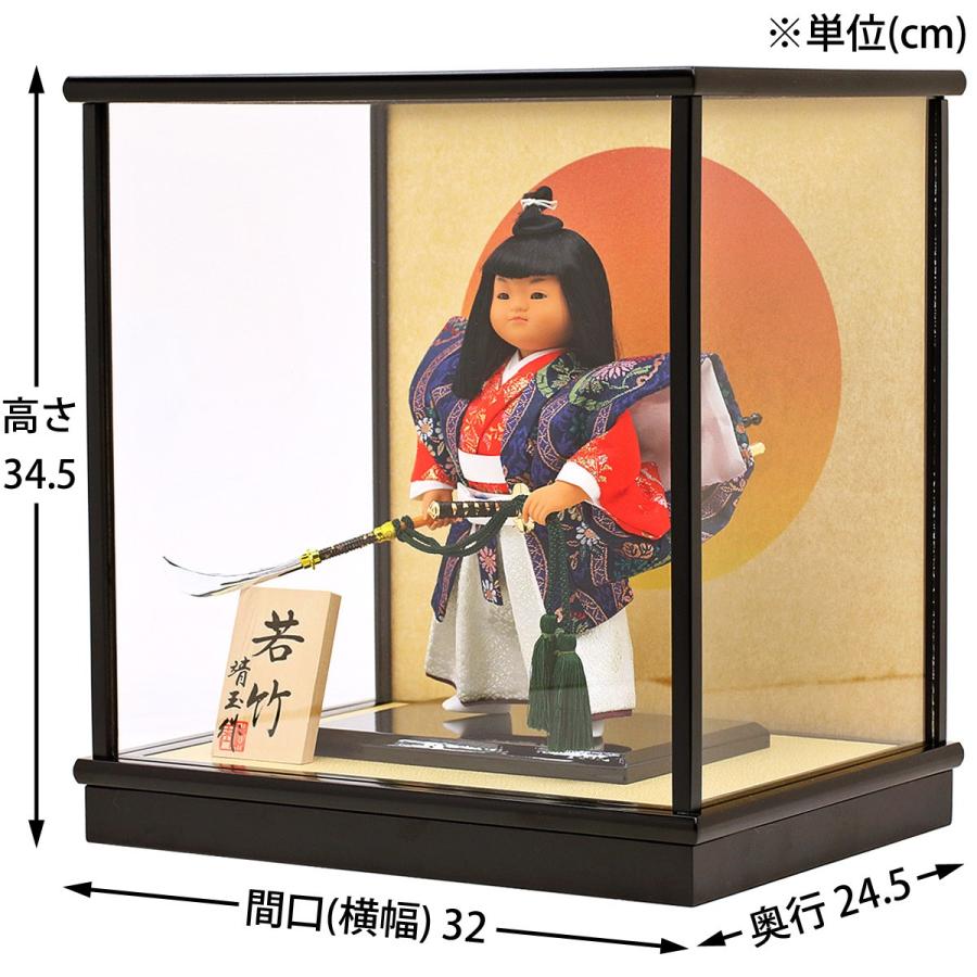 五月人形 ケース飾り ケース入り 浮世人形 武者人形 子供大将 お祝い