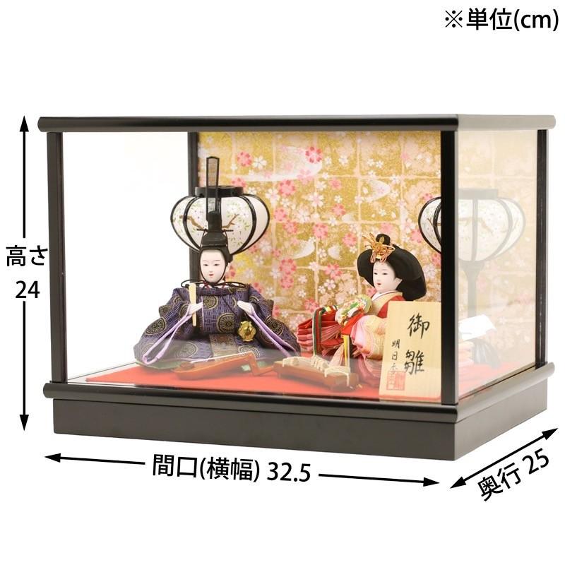 雛人形 ぷり姫 芥子五人飾り オルゴール付 工房天祥 定価¥92,398 雛人形