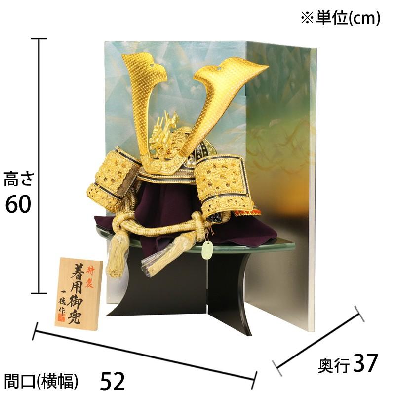 五月人形 兜 着用兜 兜飾り 着用タイプ 甲冑 人形工房天祥