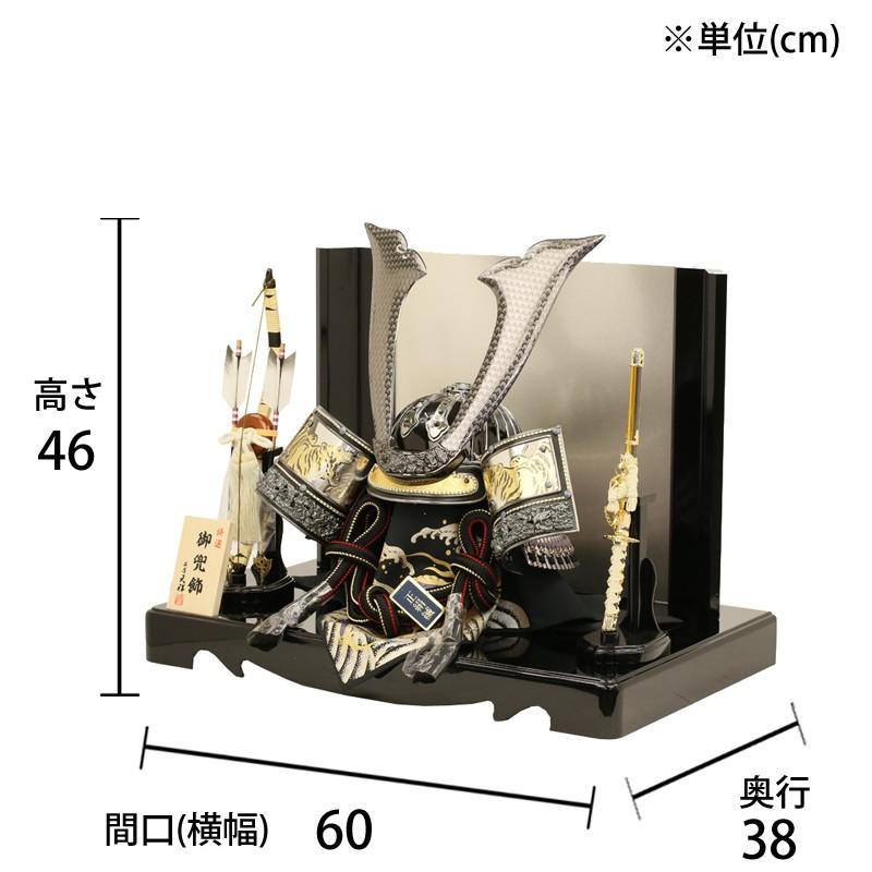 五月人形 兜 着用兜 兜飾り 着用タイプ 甲冑 人形工房天祥 オリジナル