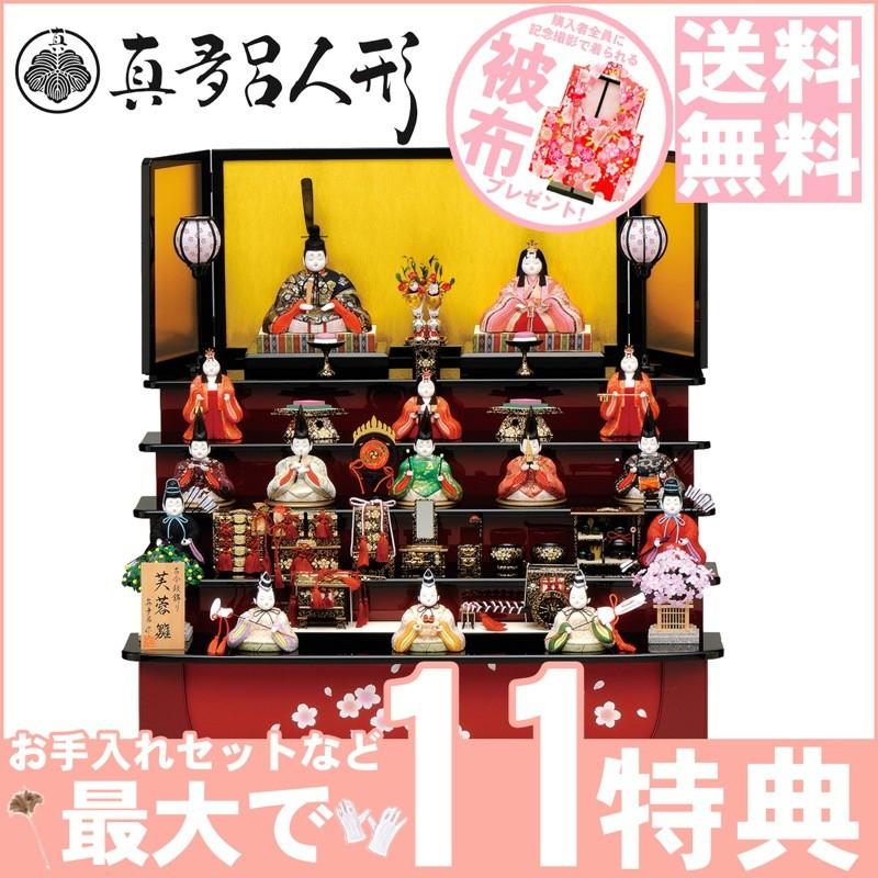 ひな人形（雛人形）・五月人形の通販専門店【人形工房天祥】