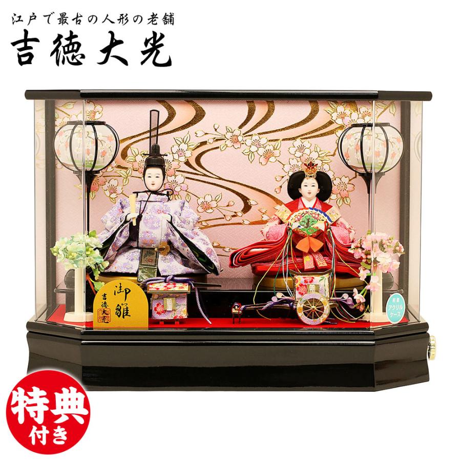 雛人形 吉徳工房 ケース入り