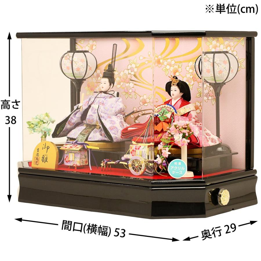 雛人形　吉徳　雛道具　まとめ売り 雛人形 吉徳工房 ケース入り