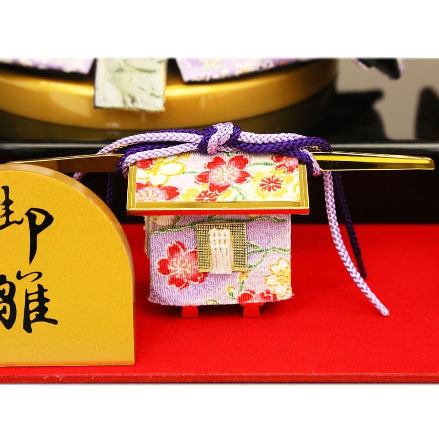 吉徳大光 雛人形 ひな人形 コンパクト 吉徳大光作 ケース飾り 親王飾り 