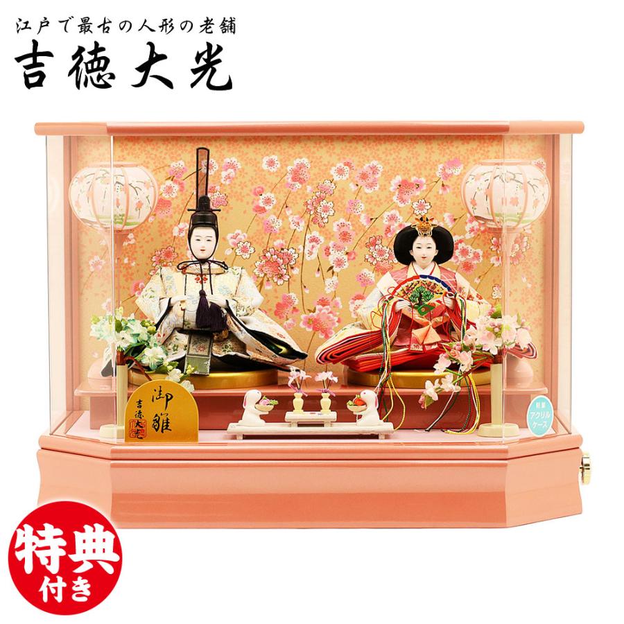 雛人形 吉徳工房 ケース入り