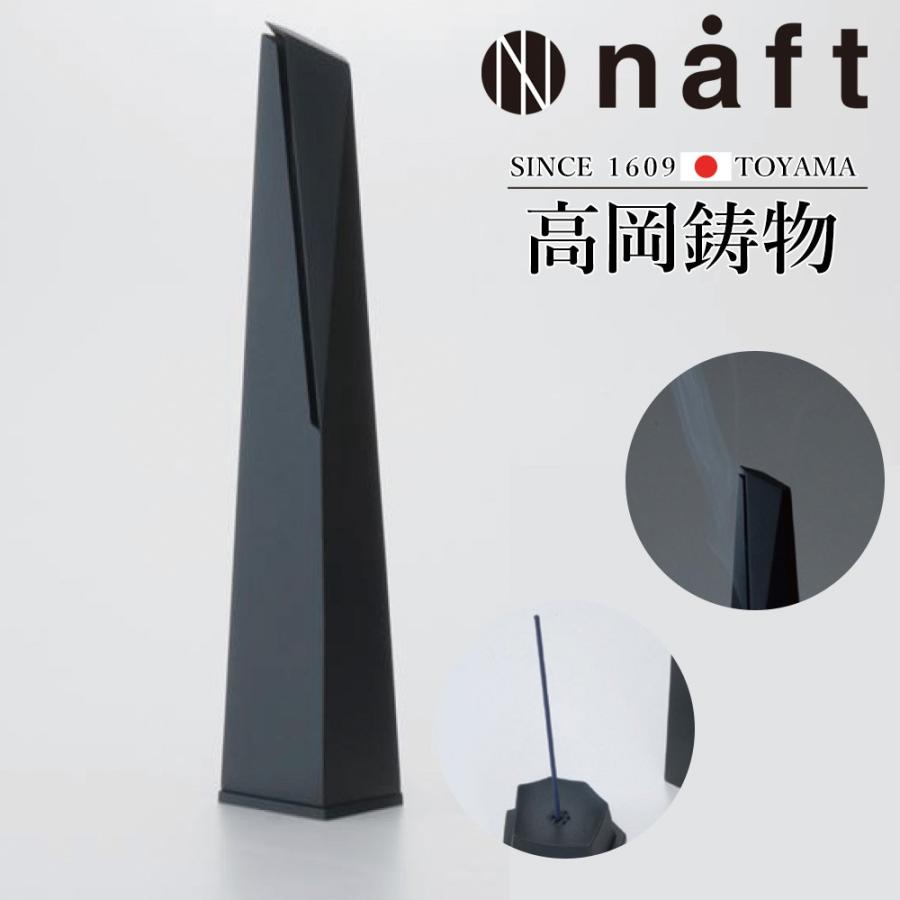 高岡銅器 Oyster incense 香炉 Lサイズ 牡蠣にインスパイアされたエッジィなフォルム  [naft-058-nbl] ホビー オブジェ・雑貨 雑貨