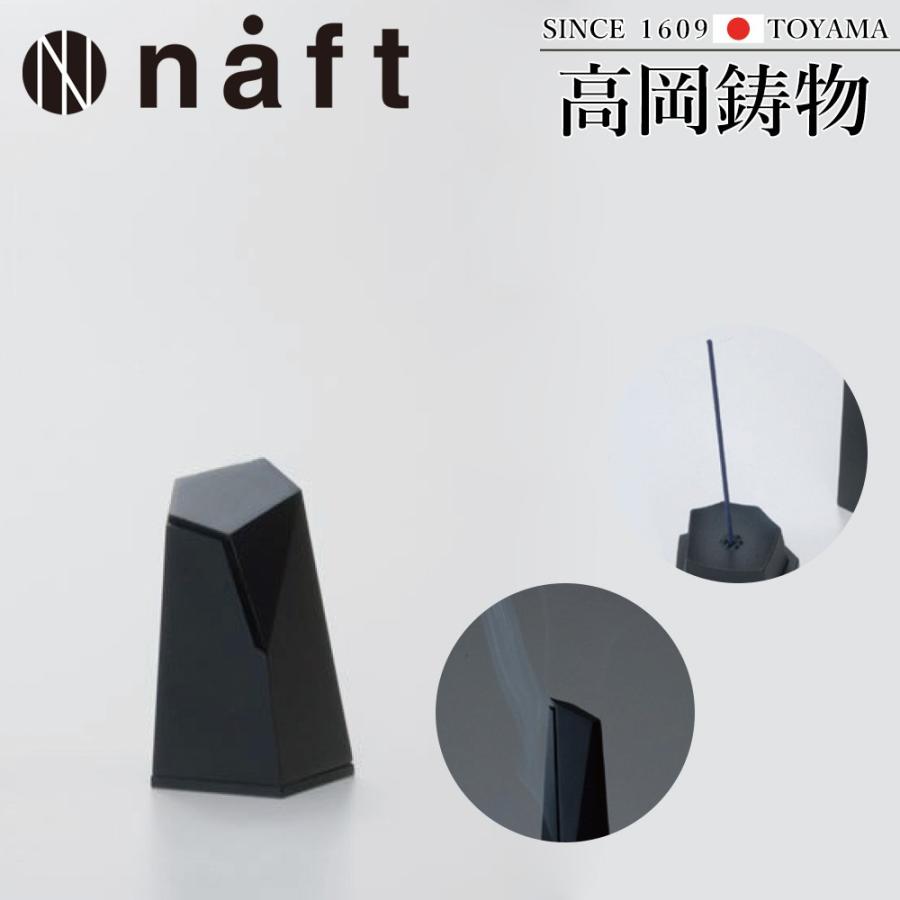 高岡銅器 Oyster incense 香炉 Sサイズ 牡蠣にインスパイアされたエッジィなフォルム  [naft-059-nbl] ホビー オブジェ・雑貨 雑貨
