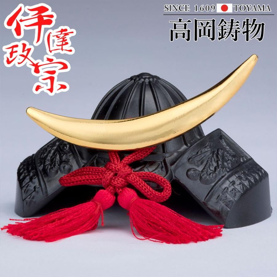 高岡銅器 BUSHIDO 伊達政宗 兜 [ging-074-gbl] ホビー オブジェ・雑貨