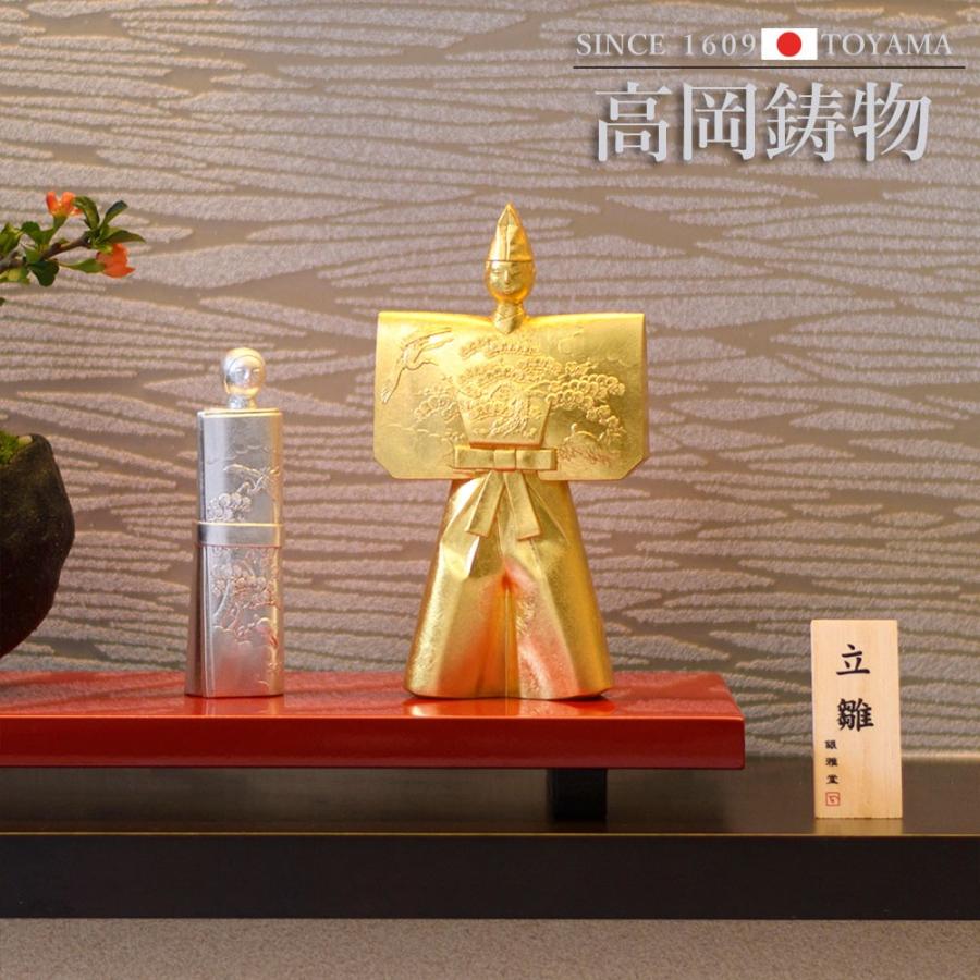高岡銅器 立雛 金箔（男雛） 銀箔（女雛） [ging-076-gsh] ホビー オブジェ・雑貨 季節商品