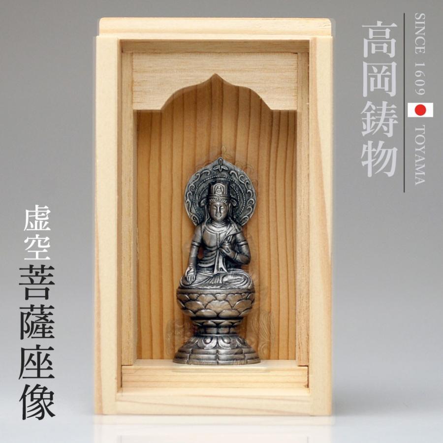 博物館級】◇菅原道真 書 紺紙金泥 菅原敬信・曾我道春極書◇検） 藤原