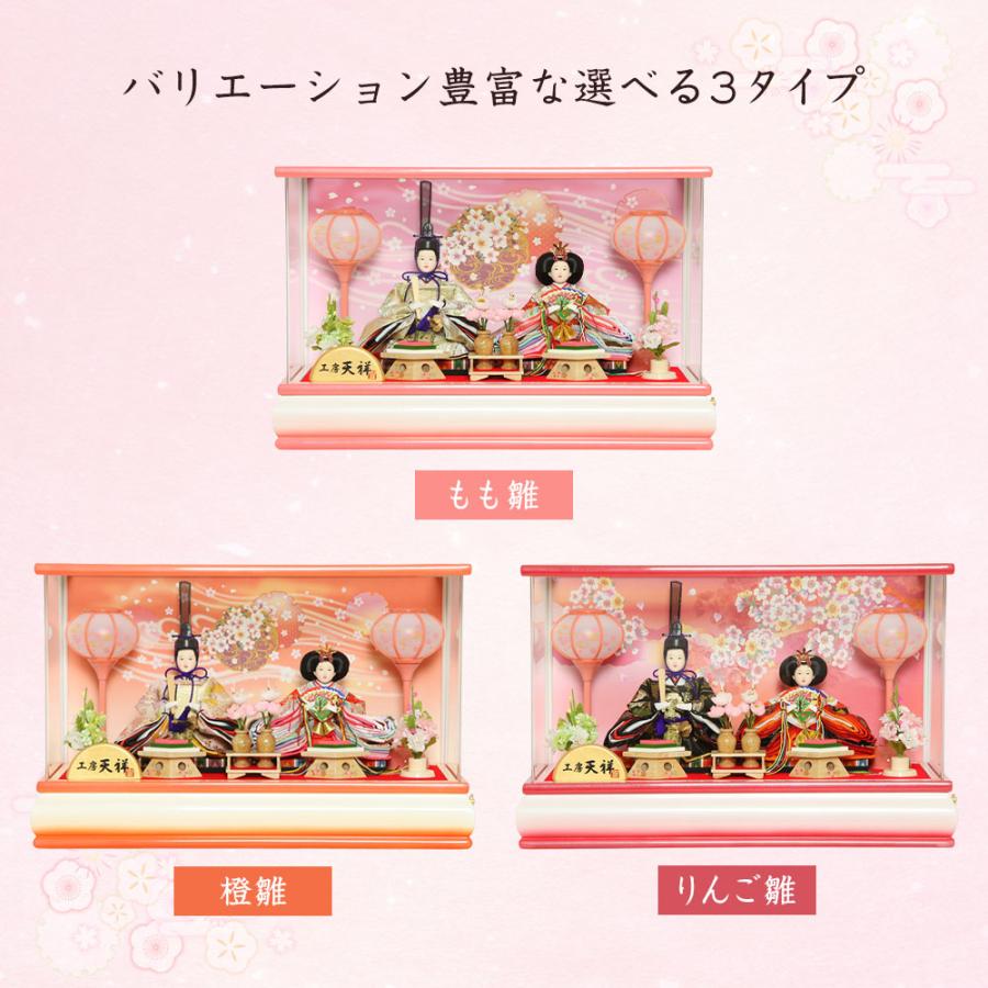雛人形真多呂人形弥生雛セット雛祭りレトロ 親王飾り