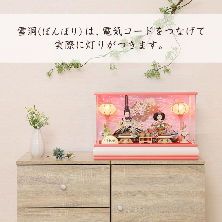 雛人形 ひな人形 ケース飾り 親王飾り 人形工房天祥 限定オリジナル 彩