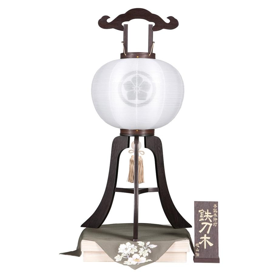 盆提燈 家紋用提燈 家紋用本銘木行灯 本銘木 鉄刀木 11号 40W 絹二重 無地 鉄刀木 特製桐箱 特製袱紗付 楽々式 今めかしい 盆提燈 御盆装置 家紋入り口・入口 新盆 初盆 仏壇、仏具-キッチン、日用品、文具-提灯