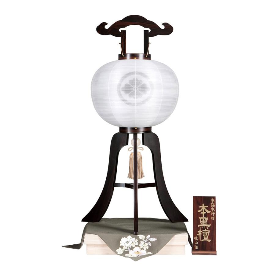 盆提燈 家紋用提燈 家紋用本銘木行灯 本銘木 まっ黒 13号 40W 絹二重 無地 まっ黒 特製桐箱 特製袱紗付 楽々式 今めかしい 盆提燈 御盆装置 家紋入り口・入口 新盆 初盆 提灯-冠婚葬祭、宗教用品-仏壇、仏具