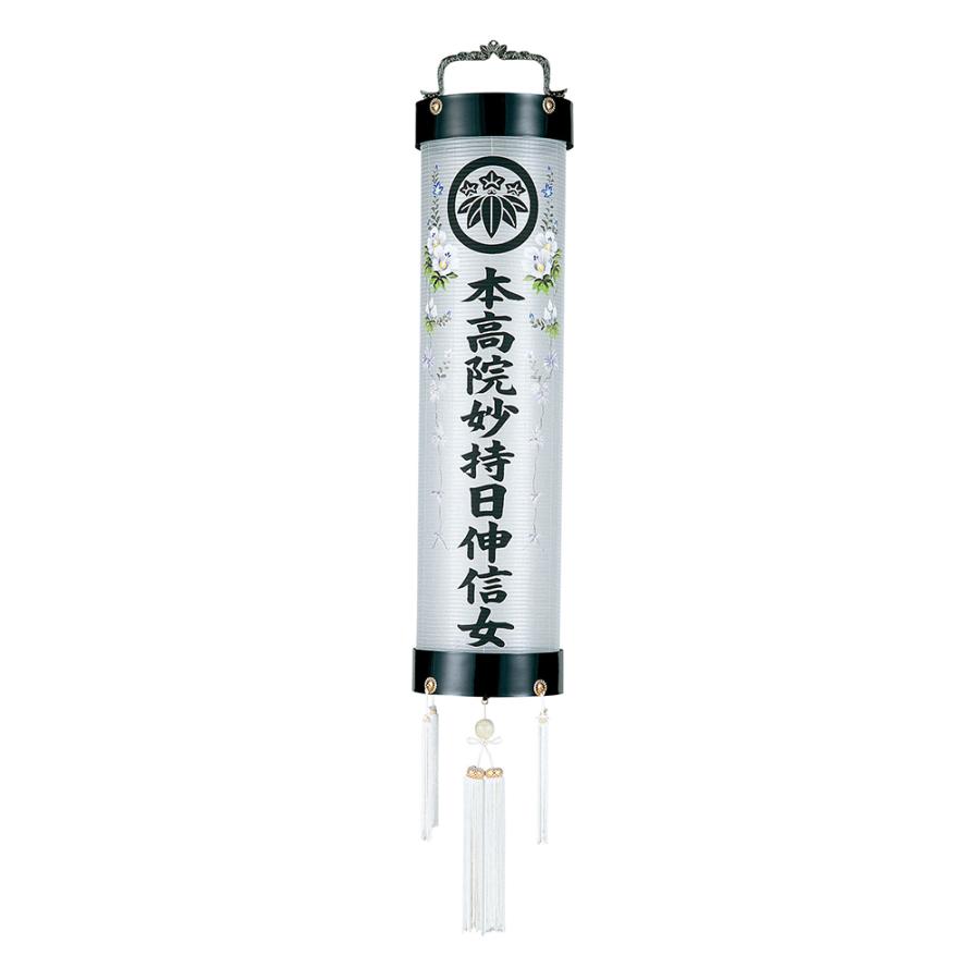 盆提灯・本蒔絵花車・風鎮付き・絹張り住吉10 盆提灯 家紋用提灯 家紋用住吉 本塗 9番 25W 絹張 書き絵 紋 芙蓉 合