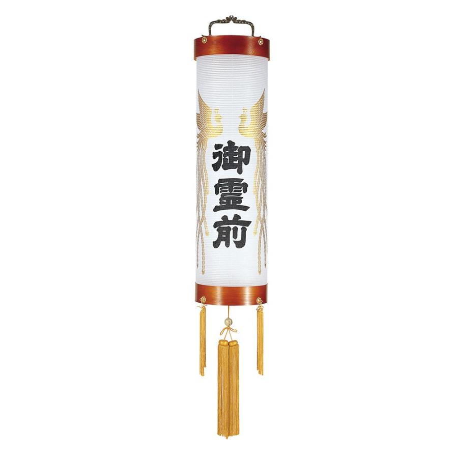 盆提灯 家紋用提灯 家紋用住吉 ケヤキ 14番 25W 紙張 鳳凰 御霊前文字入 ケヤキ突板合板材 モダン 盆提灯 盆提灯