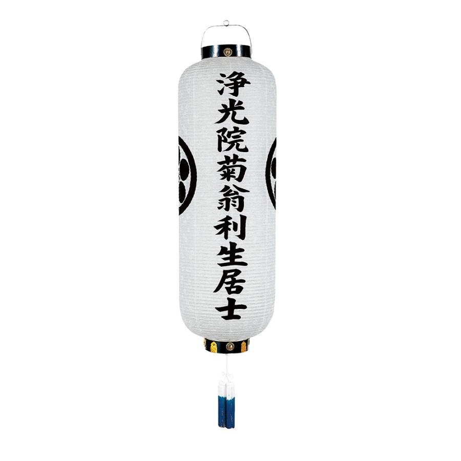 盆提灯 家紋用門提灯 角高 大 40W 紙張 白紋天 天然木 モダン 盆提灯 お盆用品 家紋入り 新盆 初盆 お盆飾り 提灯