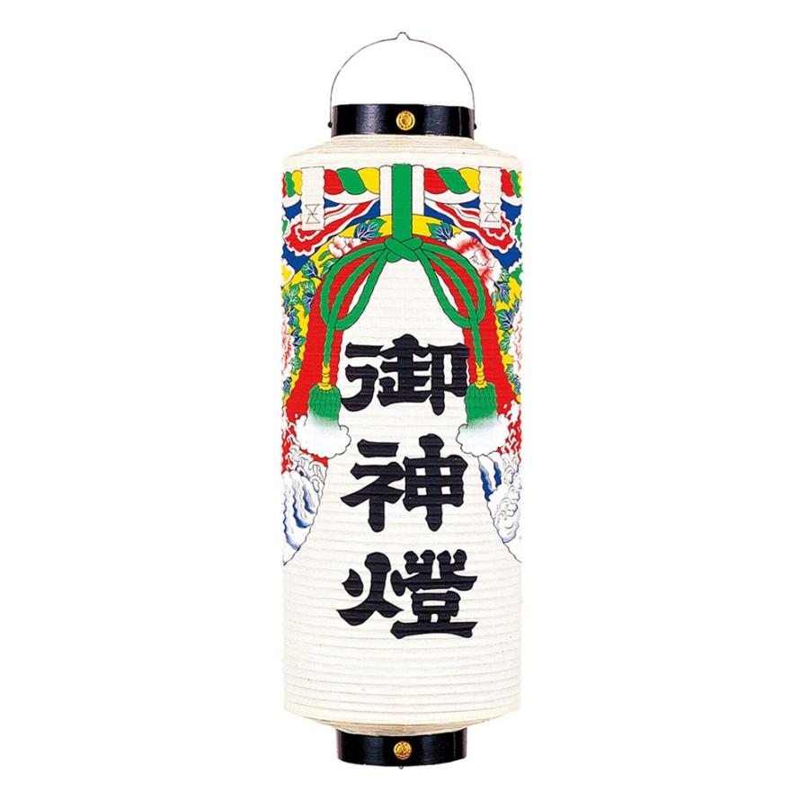 盆提燈 祝賀会提燈 尺切長 箱入 紙張 名取り草幕付 御神燈文字入 今めかしい 盆提燈 パウダーコンパクト 盆提燈 ミニ 仏壇、仏具-提灯