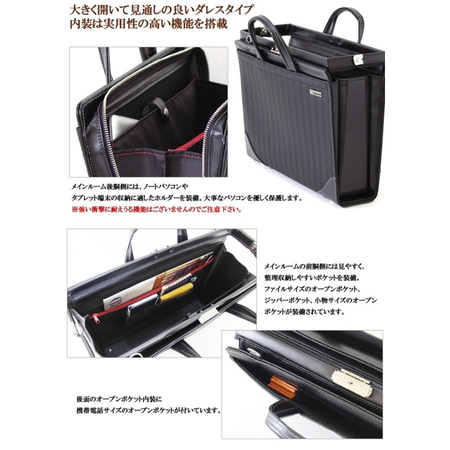 強化防水素材、PC収納可能。高品質豊岡製ビジネスバッグ バジェックス 