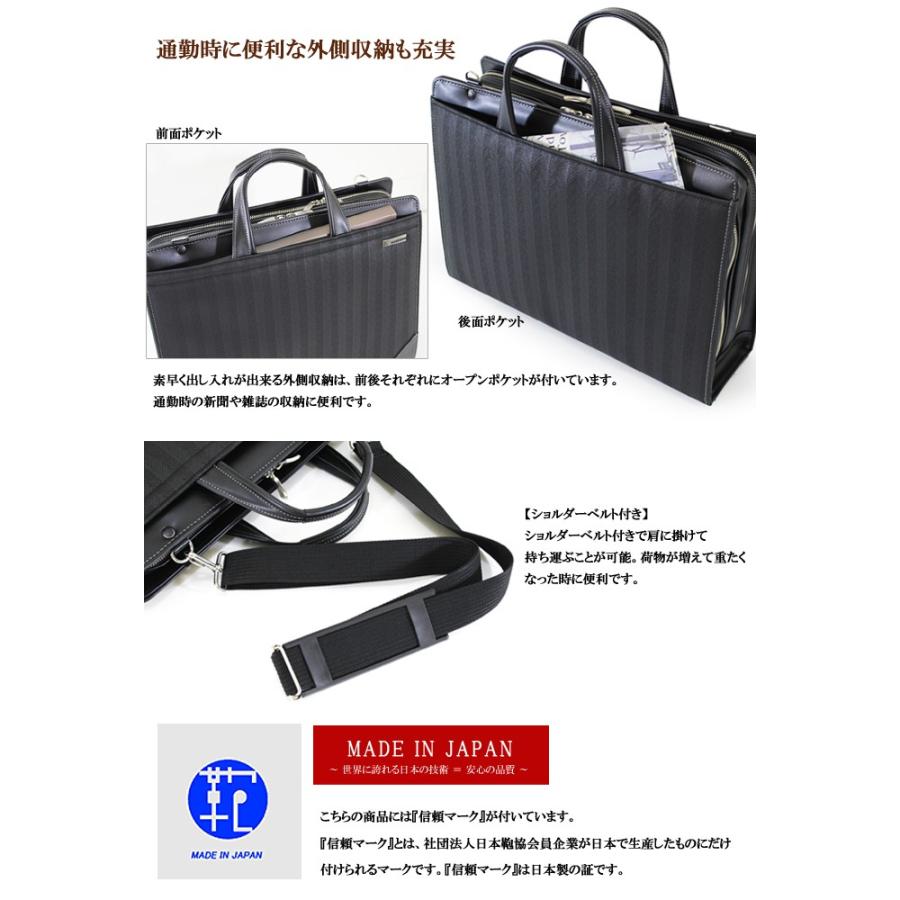 強化防水素材、PC収納可能。高品質豊岡製ビジネスバッグ バジェックス 