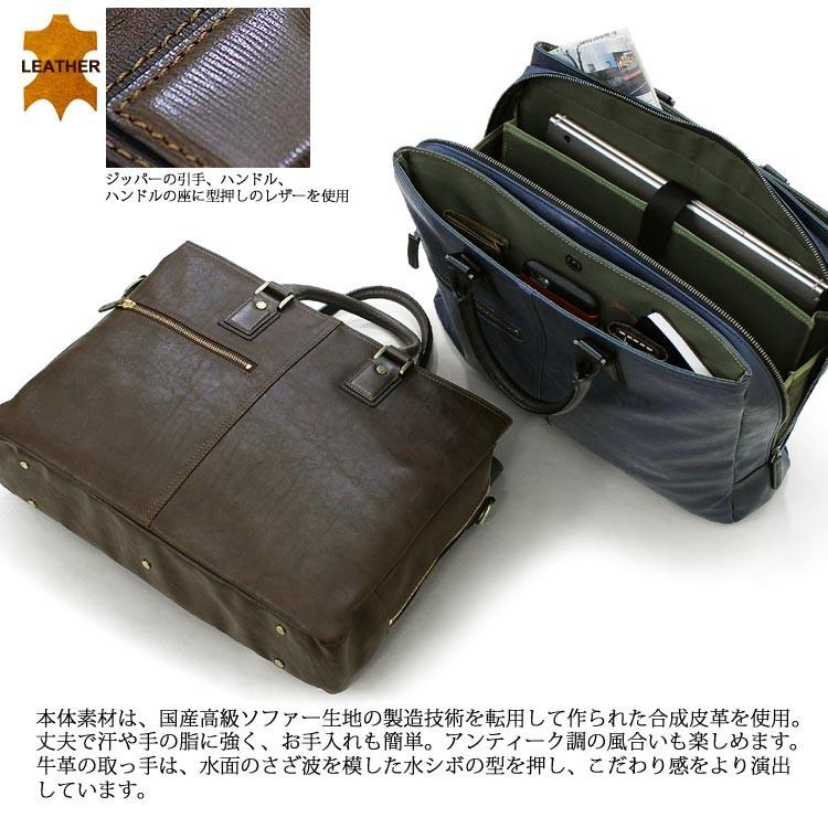 BAGGEX バジェックス暁(アカツキ） PC収納可 3層構造 合皮ビジネス 