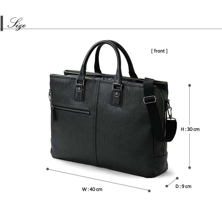 BAGGEX バジェックス暁(アカツキ） PC収納可 3層構造 合皮ビジネス