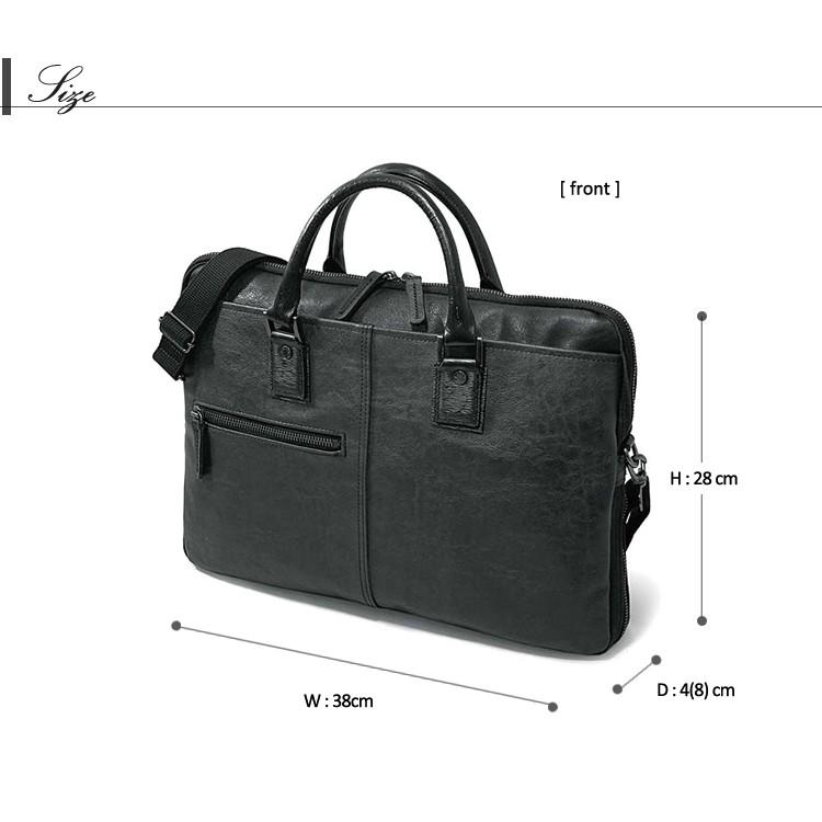 BAGGEX バジェックス暁(アカツキ） 薄マチ合皮ビジネスブリーフ 23