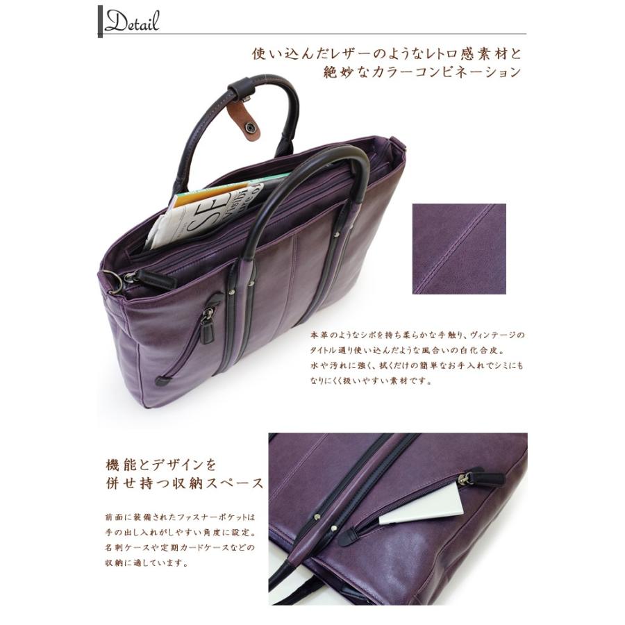 BAGGEX VINTAGE バジェックス ヴィンテージ ビジネストート 23-5458