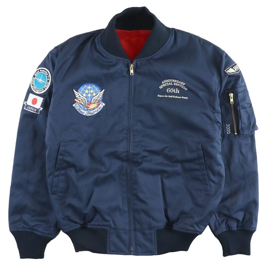 PX限定 航空自衛隊創立60周年記念パイロットジャンパー : 人形広場