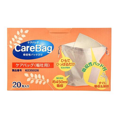EX. ケアバッグ（嘔吐用） 排泄物や液状廃棄物を数十秒で固め、衛生的