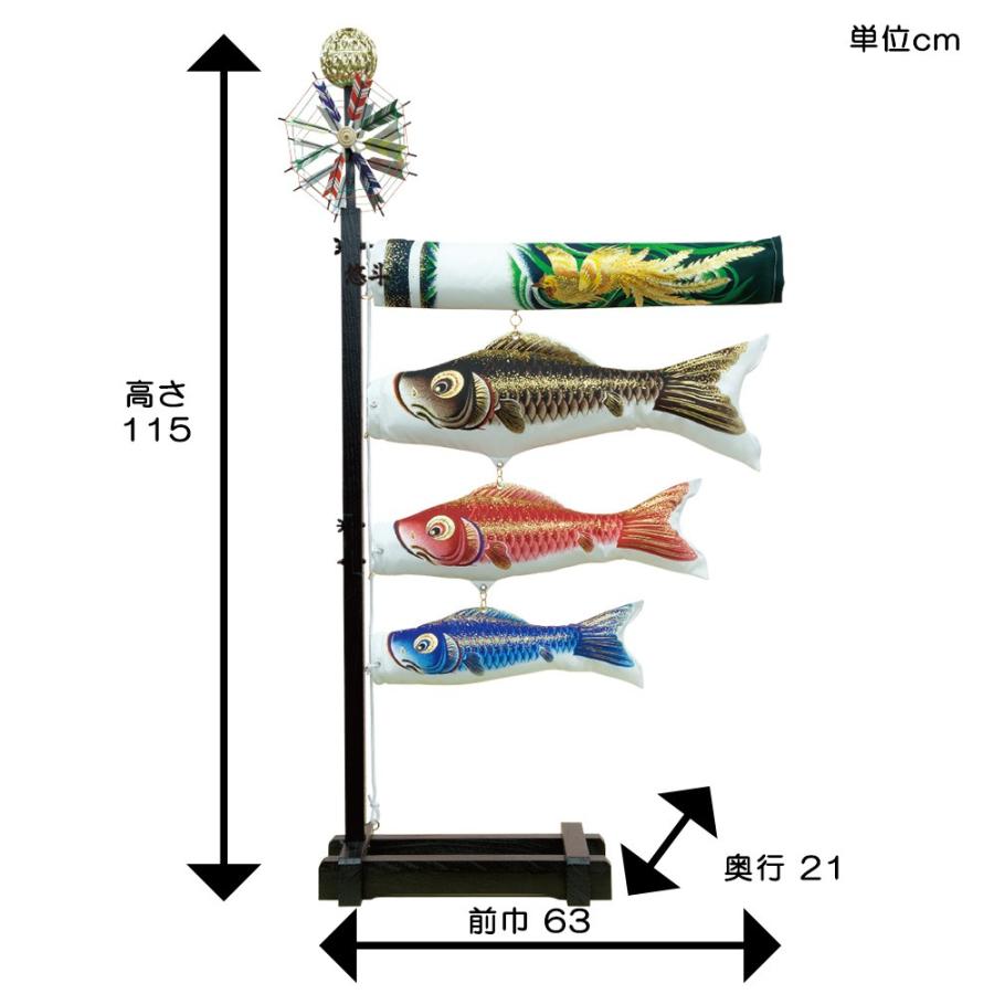 村上 こいのぼり 室内用 鯉のぼり 室内用室内鯉飾り（特中）鳳凰
