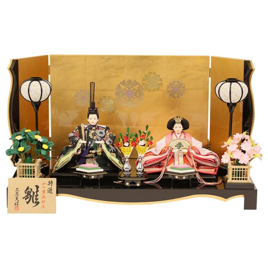 【新版】 雛人形 ひな人形 人形工房天祥 限定オリジナル ぷり姫シリーズ 三五親王飾り こがね華紋 初節句 お祝い 【JSB1446652418】(51473円)