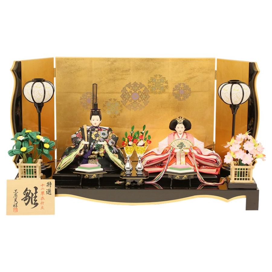 【まとめ売り】 雛人形 ひな人形 人形工房天祥 限定オリジナル ぷり姫シリーズ 三五親王飾り こがね華紋 初節句 お祝い 【IQ1603871457】(57067円)