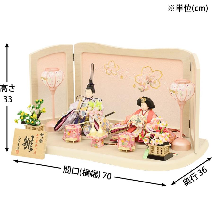 新品未使用！ 雛人形 ひな人形 人形工房天祥 限定オリジナル ぷり姫シリーズ 三五親王飾り こがね華紋 初節句 お祝い 【H1145421563】(40755円)