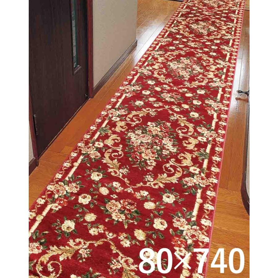 トルコ製ウィルトン織廊下敷 80×740cm 【カーペット・マット】